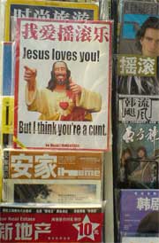 Jesus loves you but i think you are a cunt